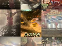 -江门古兜温泉小镇