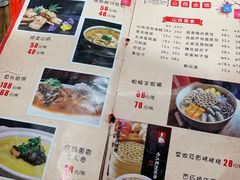 -山西会馆·晋菜·晋商宴·牌匾博物馆(胜利东街店)