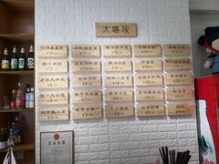 菜单-大嘻咹biangbiang面(历史博物馆店)