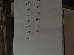 -元古本店(南锣鼓巷店)