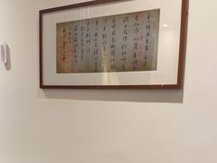 -苏浙徽·江南荟·本味融合菜(相城方圆里店)