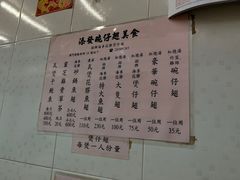 -添發碗仔翅美食