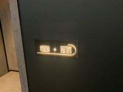 点击看大图 体验前-宸山医美·变美艺术馆