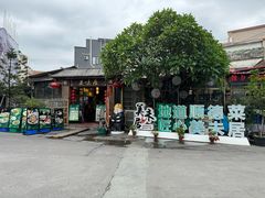 -美未居·老字号·地道顺德菜·桑拿鸡·鱼生(容桂店)