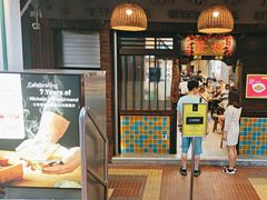 -松發肉骨茶(克拉码头店)