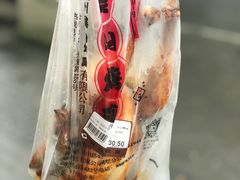 -吴山烤禽 (吴山路店)