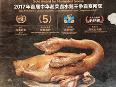 门面-陈鹏鹏潮汕菜(宝安机场T3航站楼店)