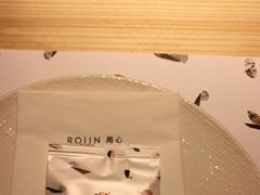 -ROIIN用心(杭州首店)