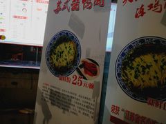 -朱鸿兴面馆(镇湖店)