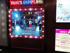 -小杨生煎(湟普汇店)