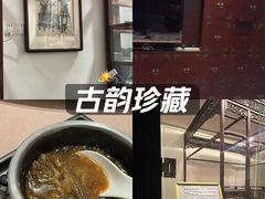 -香然会·园林雅宴(陆家嘴店)