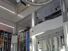 -诚毅科技探索中心