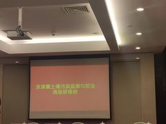 -北京金龙潭御瑞酒店(花园桥地铁站店)