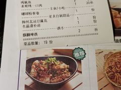 菜单-老表记广西宵夜螺蛳鸭脚煲(西大店)