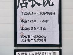 -太二酸菜鱼(石家庄万象城店)