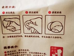 -粒上皇(上海瞿溪路店)