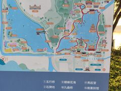 -顺峰山公园