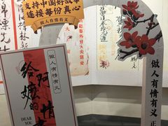 -汕头市小公园-侨批文物馆