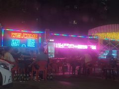 -盛龙盐筋烤肉