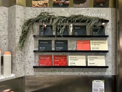 -Dip in Gelato(富民路店)
