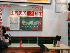 大堂-捌玖粉面馆·猪油拌粉