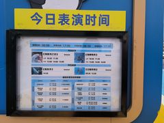 -大连圣亚海洋世界