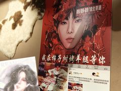 -柿子树炭烤羊腿(金台路店)
