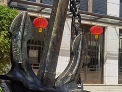 -招商局历史博物馆