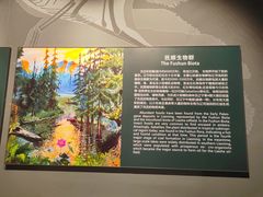 -辽宁古生物博物馆
