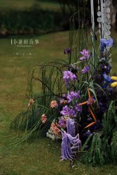 -花田喜事婚礼定制