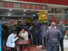 -超记粉店(阜民店)