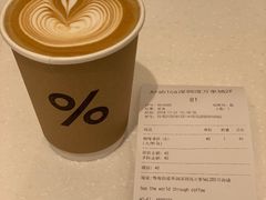-% Arabica阿拉比卡咖啡(深圳湾万象城店)