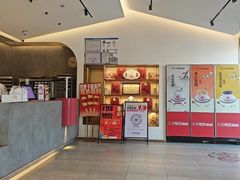 -三元梅园(团结湖店)