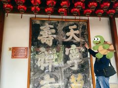 -佬钱湾仔(衣裳街店)