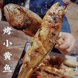 无烤串儿，不夏天！打卡弄口里烧烤