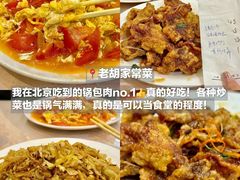 -文三里屯面馆(三里屯店)