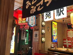 -MIKOMIKO和牛烧肉专门店(南门店)