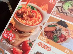 -小满手工粉(上海月星环球港店)