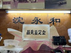 -绍兴名菜馆(可乐路店)