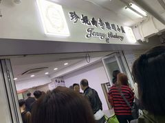 等位区-珍妮曲奇聪明小熊(尖沙咀店)