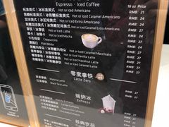 菜单-瑞幸咖啡(卓越城店)