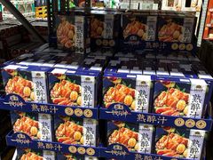 -山姆会员商店(西溪店)