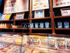 -鲍师傅糕点(五月花店)