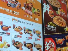-吉野家(复兴路第二餐厅店)