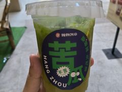 -炖物24章·顺时轻养茶(杭州大厦店)