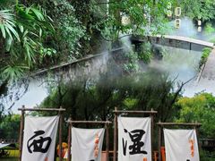 -西溪南古村落