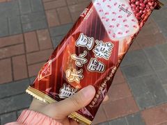 -康乐(滨江道店)