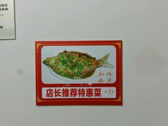 -月落乌啼餐馆