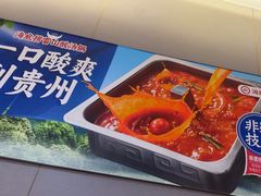 -海底捞火锅(振华商厦店)