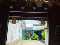 -走马楼饭庄(慈城古县城店)